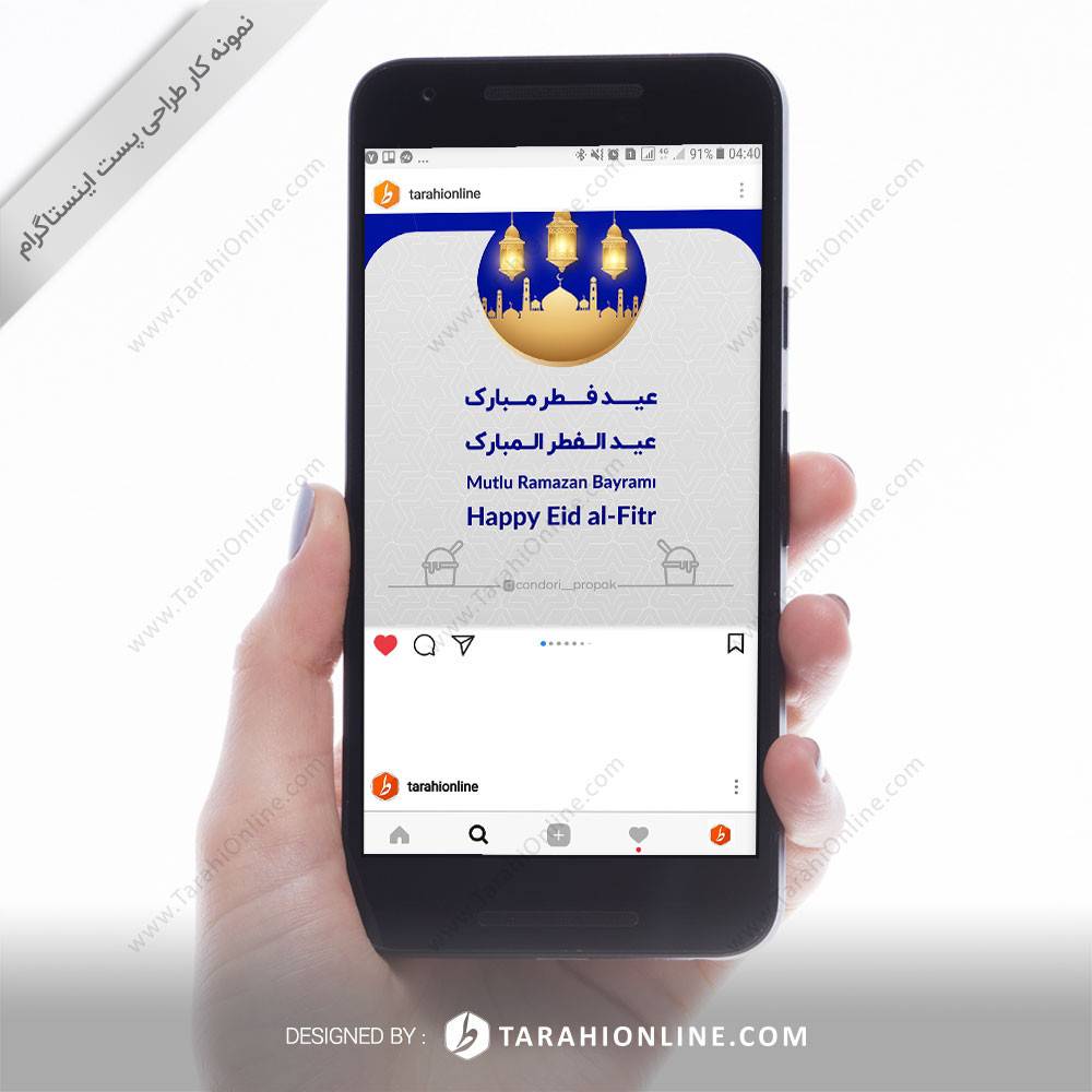 Instagram Post Design Kondari Industrial Group - Propak